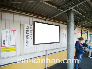 東武　亀戸水神駅／／№504駅看板・駅広告、写真3