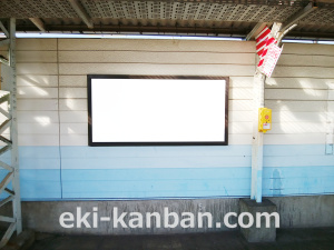 東武　鐘ヶ淵駅／／№513駅看板・駅広告、写真2