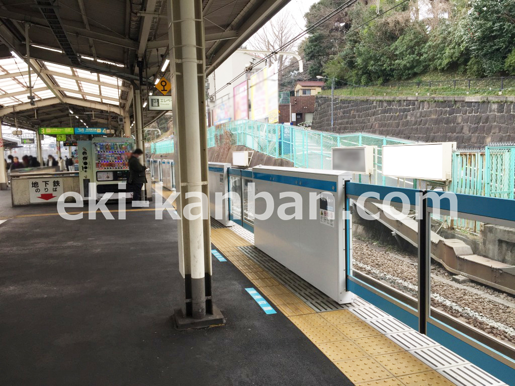 JR／西日暮里駅／北行線側／№8駅看板・駅広告、写真