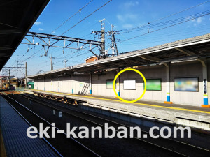 東武　藤の牛島駅／／№502駅看板・駅広告、写真2