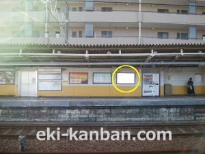 東武　小村井駅／／№506駅看板・駅広告、写真2