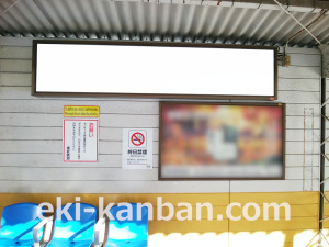 東武 小村井駅//№003駅看板・駅広告、写真2