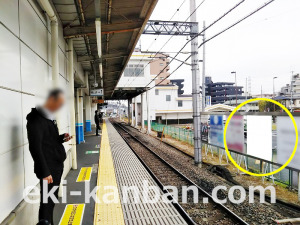 東武　東岩槻駅／／№309駅看板・駅広告、写真3