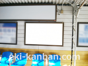 東武 小村井駅//№516駅看板・駅広告、写真2