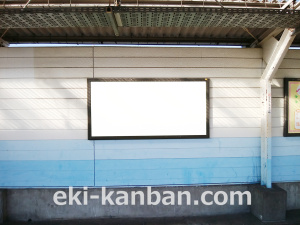 東武　鐘ヶ淵駅／／№504駅看板・駅広告、写真3