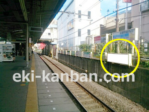 JR／北小金駅／上り線側／№16駅看板・駅広告、写真2
