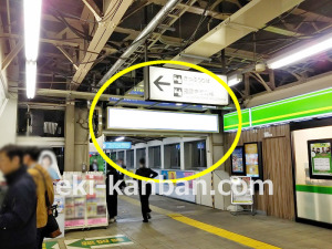 JR／与野駅／本屋橋上／№68駅看板・駅広告、写真3