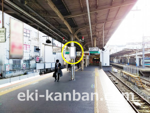 東武　大宮駅／／№065駅看板・駅広告、写真2