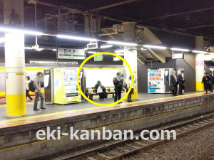 JR／川崎駅／南武ホーム№B01&B02№02駅看板・駅広告、写真3