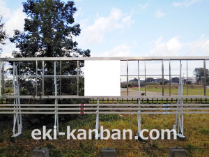 東武　七里駅／／№312駅看板・駅広告、写真3