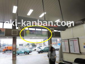 JR／船橋法典駅／本屋改札外／№2駅看板・駅広告、写真2