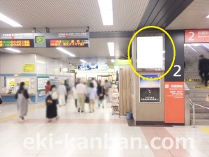 JR／南船橋駅／本屋改札内／№7駅看板・駅広告、写真1
