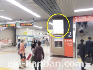 JR／南船橋駅／本屋改札内／№7駅看板・駅広告、写真2