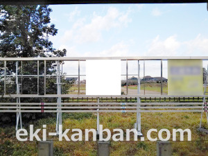 東武　七里駅／／№313駅看板・駅広告、写真3