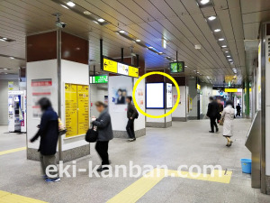JR／神田駅／南改札／№11駅看板・駅広告、写真2