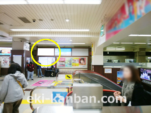 東武　浅草駅／／№001駅看板・駅広告、写真2