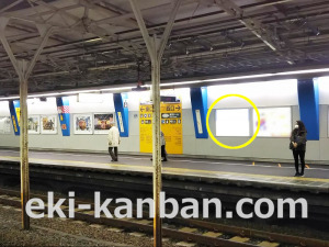 JR／水道橋駅／下りホーム／№106駅看板・駅広告、写真3