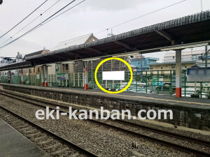 JR／小作駅／下りホーム／№24駅看板・駅広告、写真2