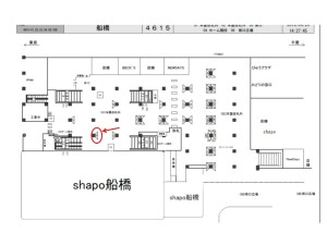 JR／船橋駅／本屋改札内／№62駅看板・駅広告、位置図