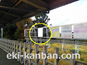 東武　七里駅／／№313駅看板・駅広告、写真2