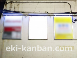 JR/大久保駅/A口/№8駅看板・駅広告、写真3
