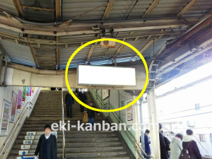 JR／戸塚駅／下りホーム／№2駅看板・駅広告、写真2