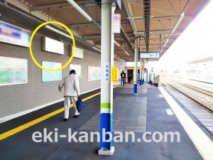 東武　大宮公園駅／／№002駅看板・駅広告、写真2