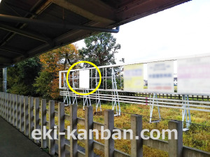 東武　七里駅／／№312駅看板・駅広告、写真2