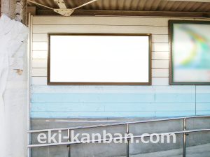 東武　鐘ヶ淵駅／／№507駅看板・駅広告、写真3