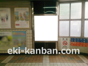 JR／石川町駅（元町・中華街）／本屋口／№7駅看板・駅広告、写真2