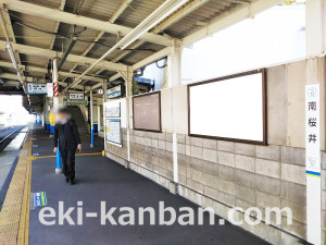 東武　南桜井駅／／№511駅看板・駅広告、写真1