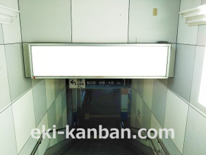 東武　南桜井駅／／№021駅看板・駅広告、写真3