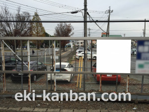 東武　森林公園駅／／№316駅看板・駅広告、写真3