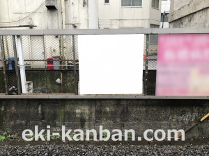 東武　ときわ台駅／／№410駅看板・駅広告、写真3