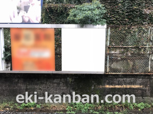 東武　ときわ台駅／／№407駅看板・駅広告、写真3