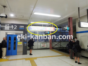 JR／木更津駅／改札内／№10駅看板・駅広告、写真2