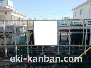 東武　川越市駅／／№309駅看板・駅広告、写真2