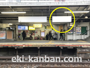 東武 大山駅//№701駅看板・駅広告、写真2