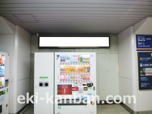 東武　谷塚駅／／№019駅看板・駅広告、写真3