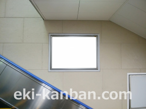 東武　北千住駅／／№538駅看板・駅広告、写真3