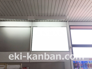 東武　霞ヶ関駅／／№502駅看板・駅広告、写真3