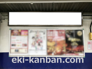東武　下板橋駅／／№009駅看板・駅広告、写真3