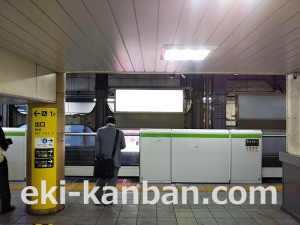 JR／秋葉原駅／南北行線間／№47駅看板・駅広告、写真2