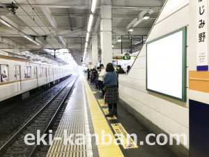 東武　ふじみ野駅／／№511駅看板・駅広告、写真3