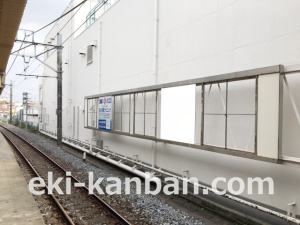 東武　霞ヶ関駅／／№355駅看板・駅広告、写真2