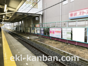 東武　みずほ台駅／／№310駅看板・駅広告、写真3