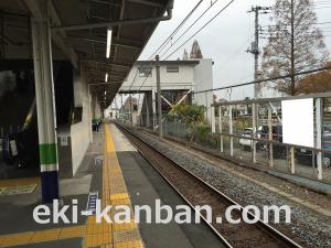 東武　森林公園駅／／№312駅看板・駅広告、写真2