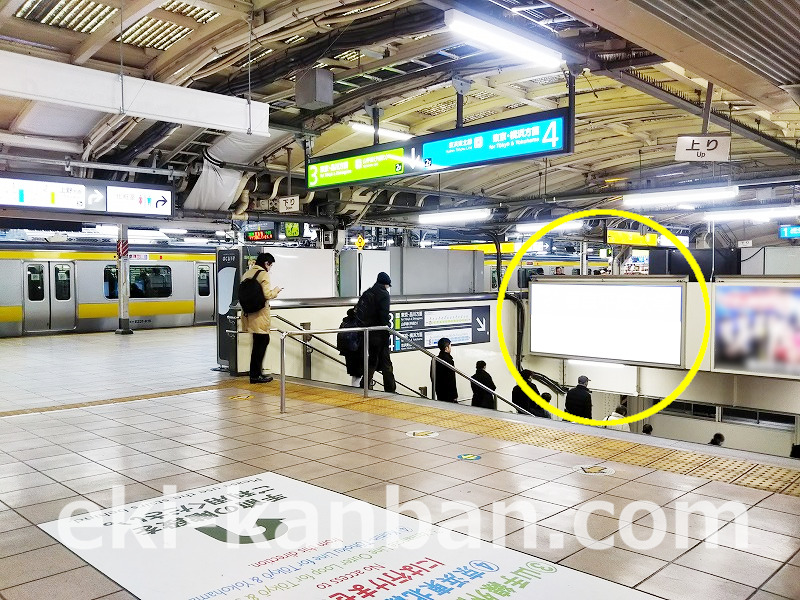 JR／秋葉原駅／総武下り線／№63駅看板・駅広告、写真 (3)