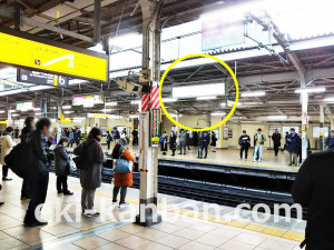 JR／秋葉原駅／総武上り線／№77駅看板・駅広告、写真1