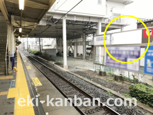 東武　鶴瀬駅／／№327駅看板・駅広告、写真2
